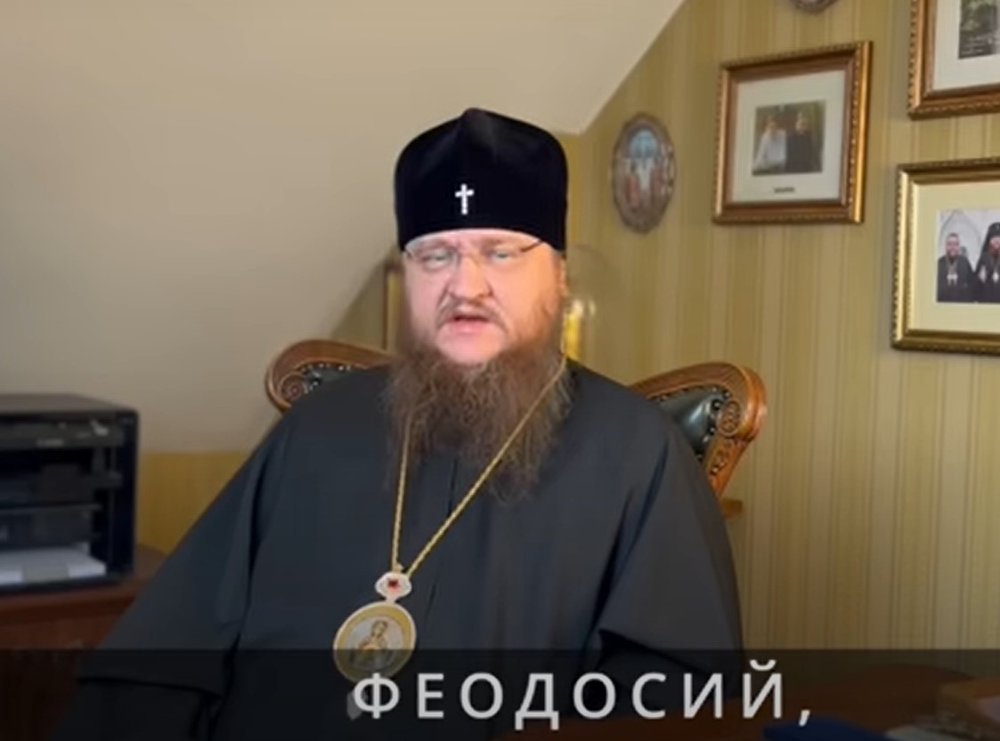 Митрополит Черкаський Феодосій, скриншот із відео