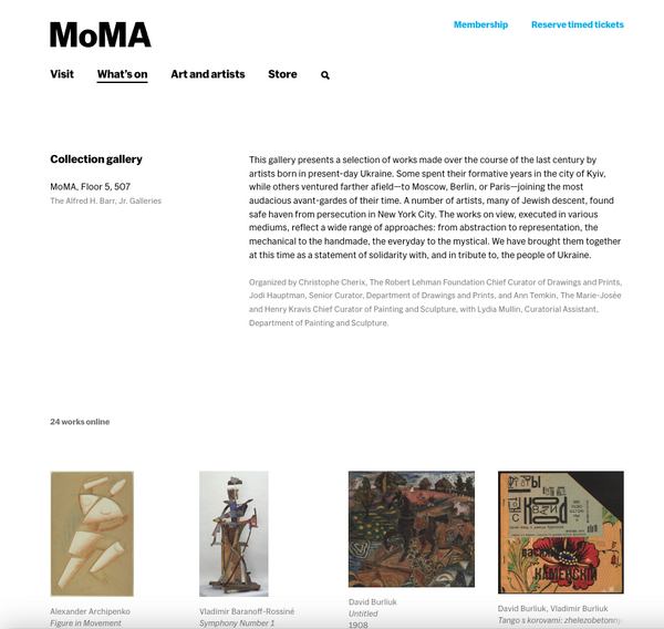 Фрагмент онлайн-версії виставки робіт художників, народжених в Україні. Скріншот з сайту МоМа