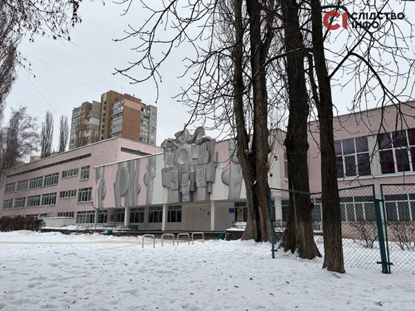 Школа №3