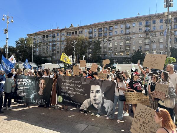 Захисники Протасового Яру під стінами КМДА. Фото: ЧЕСНО