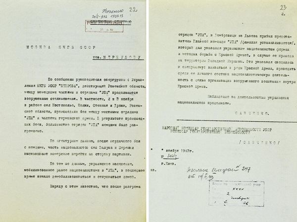 Лист наркома держбезпеки УРСР Савченка наркому держбезпеки СРСР Меркулову, де згадуються бої УПА з німецькими війська за Колки 2-3 листопада 1943 року. Фото: Галузевий державний архів СБУ