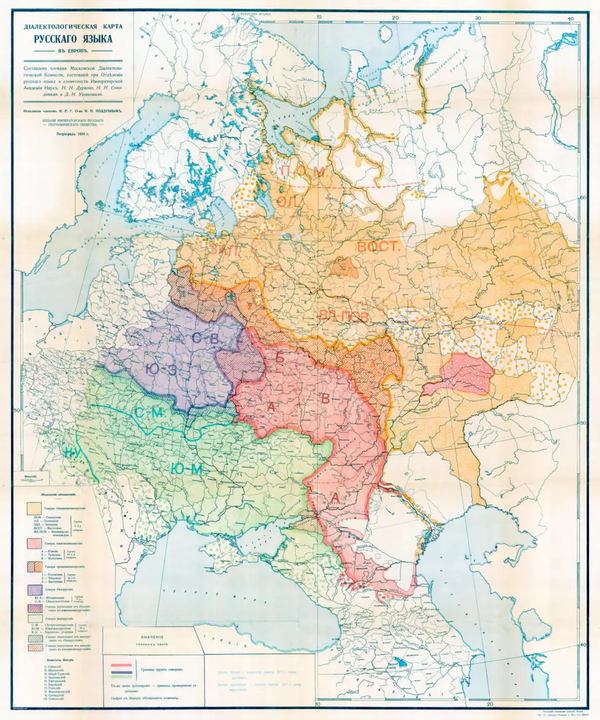 Мовна карта 1914 року &copy; фото - вікіпедія