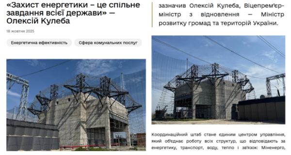На фотографіях з сайту Мінрозвитку видно як виглядають ці захисні споруди, коли вони повністю завершені.