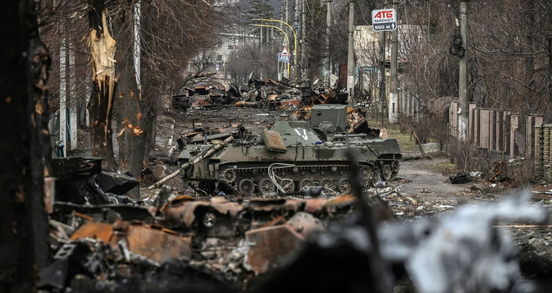 Знищена російська бронетехніка