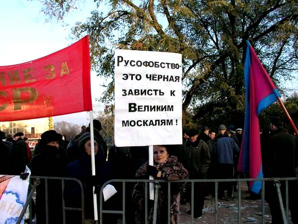 Руководитель пиар-компании Левченко получил должность секретаря Донецкого городского совета за организацию в 2003 году пророссийских митингов под феерическим лозунгом &laquo;Русофобство &mdash; это черная зависть к Великим москалям&raquo;.