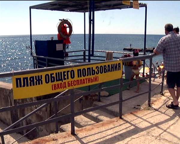 Пляжи Алушты
