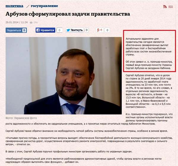 Фото с сайта газеты &laquo;Капитал&raquo;