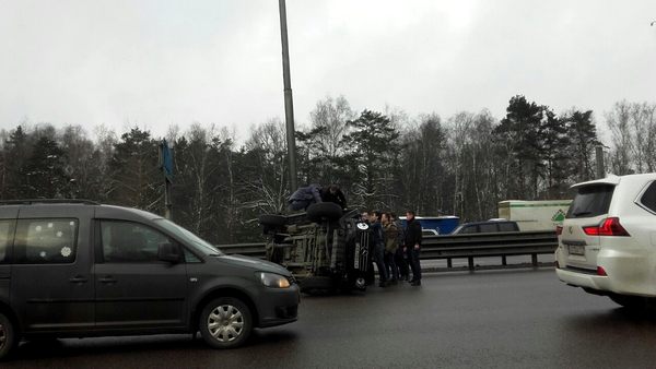авария