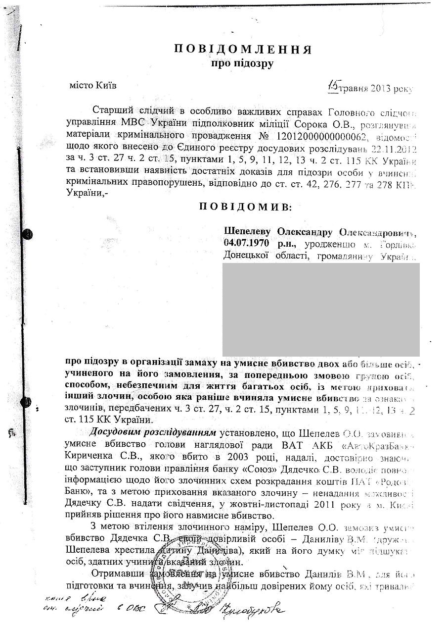 c39d939-pidozra-1.jpg
