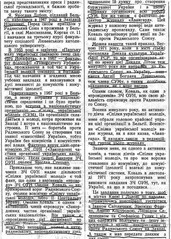 Фрагмент &laquo;покаяние&raquo; Добоша, где он рассказывает о себе и о своем &laquo;шпионском&raquo; задание на территории СССР