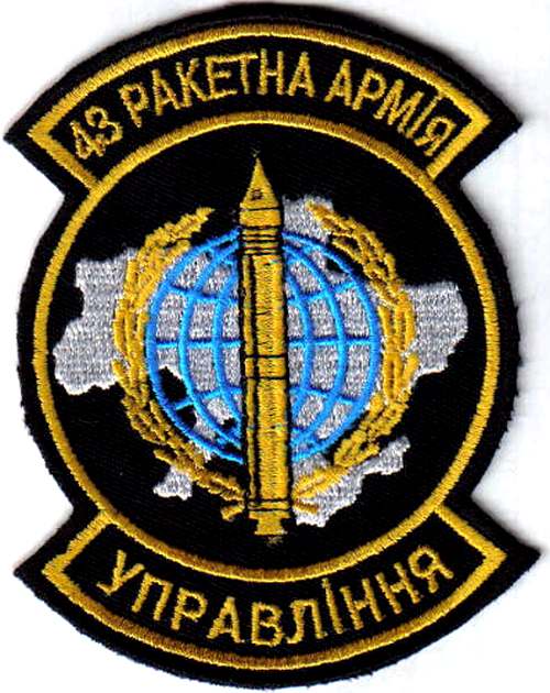 Шевроон
