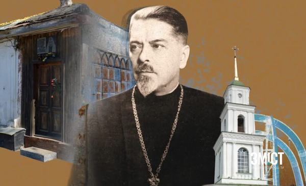 Мстислав Скрипник Колаж ЗМІСТу