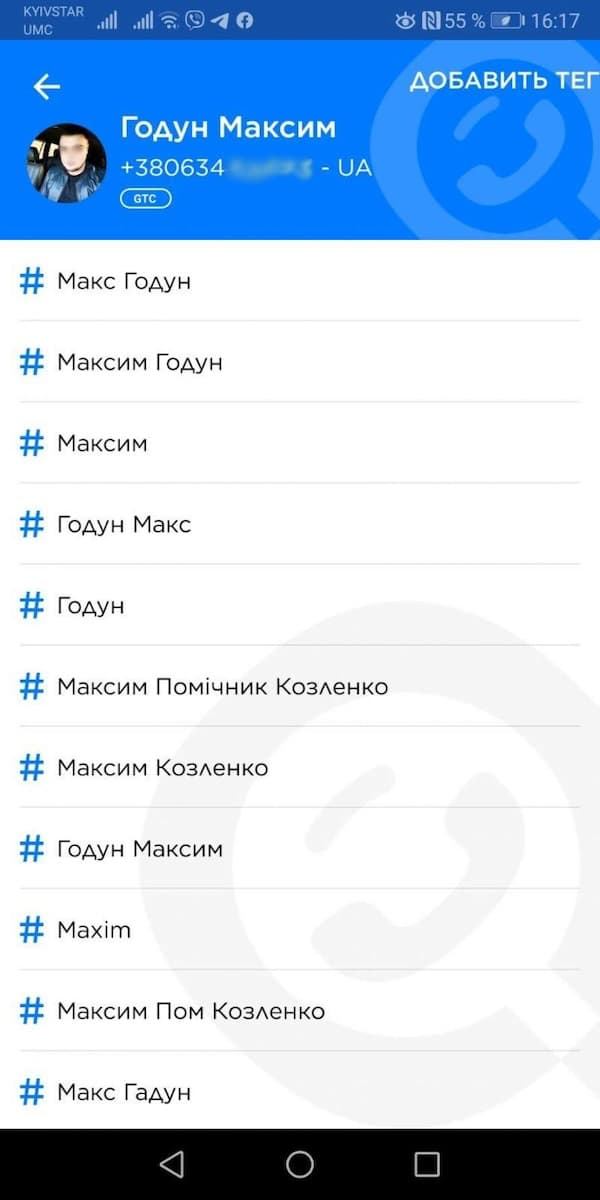 годун