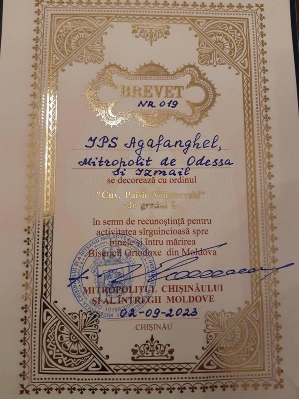 Орденська грамота від митрополита ПЦМ / РПЦ Владіміра Кантаряна митрополитові "У"ПЦ Агафангелу, вересень 2023 р. / Джерело фото: Фото з сайту Унгенсько-Ніспоренської єпархії ПЦМ / РПЦ.