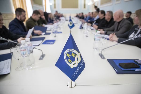 Київська міська державна адміністрація