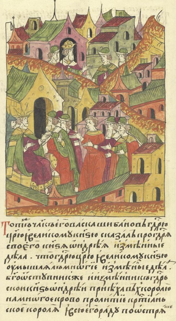 Васілій Шибанов в Івана Грозного (нижній ряд), князь Андрій у короля (верхній ряд) / Джерело фото: Вікіпедія