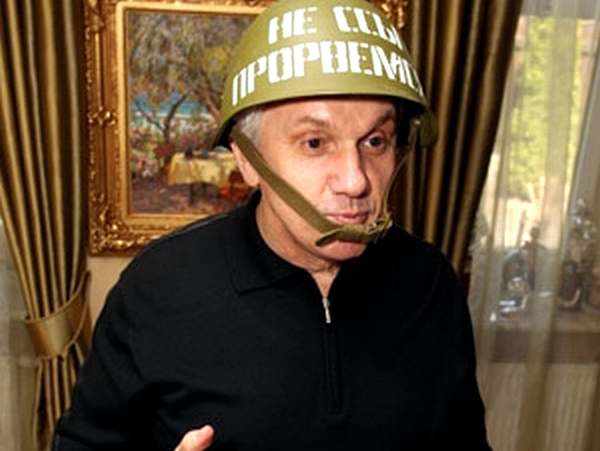 Литвин