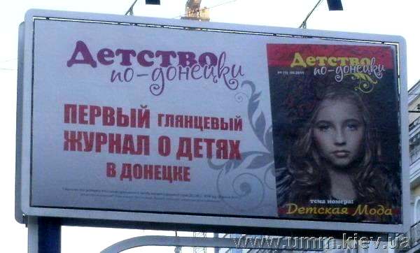 Удивление, непонимание и ужас: побочные эффекты украинской моды