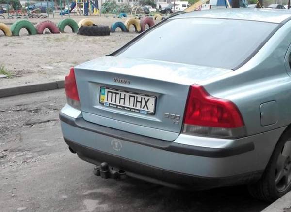 «ПТН ПНХ»