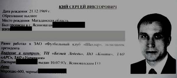 Кий, который похож на народного депутата