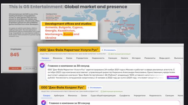 Шведська &laquo;Джи файв ентертеймент&raquo; і досі працює в росіїhromadske